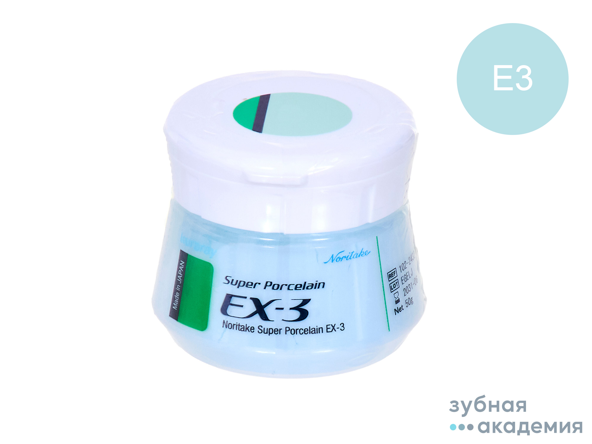 EX-3 Enamel эмаль E3 (50г) Kuraray Noritake/ Япония